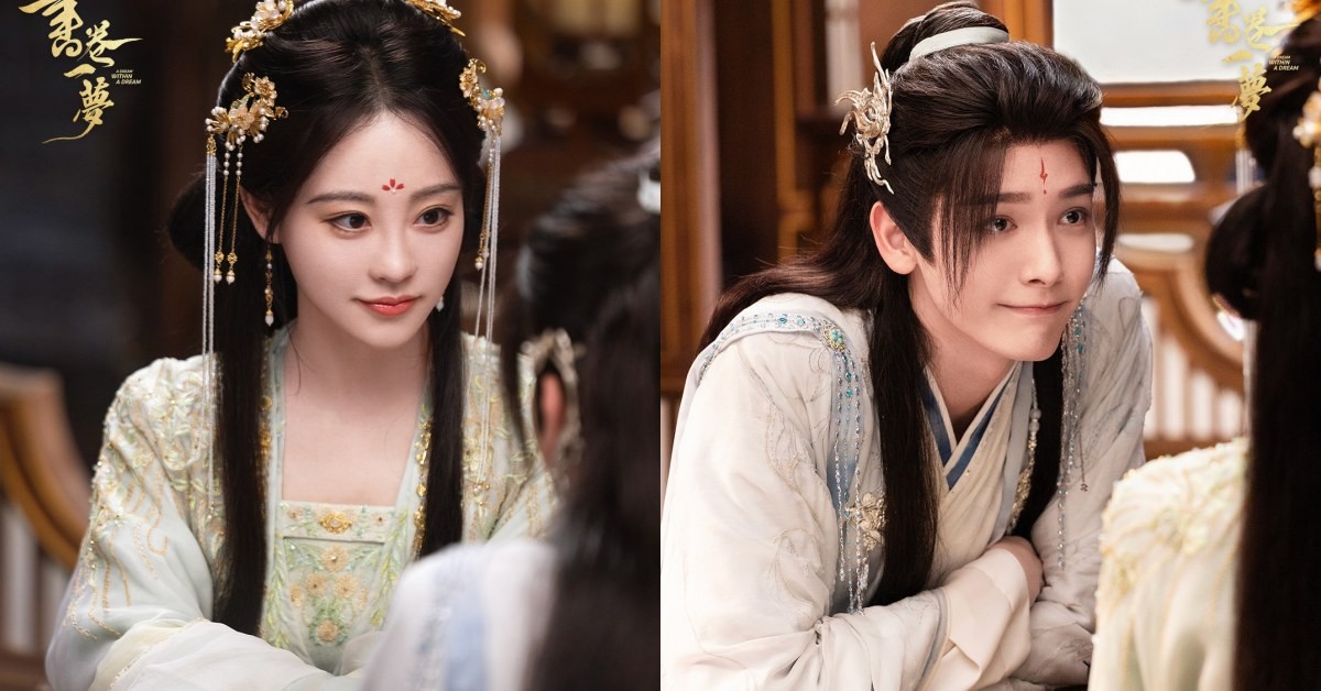 歡迎來到uniopen 新聞- 娛樂圈- 《書卷一夢》線上看9亮點！李一桐穿書