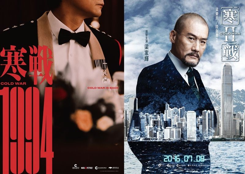 概念海報的男子從下巴線條推測是吳彥祖,網友判斷他飾演的正是梁家輝在正傳中飾演的警務處副處長李文彬。(網路圖片)