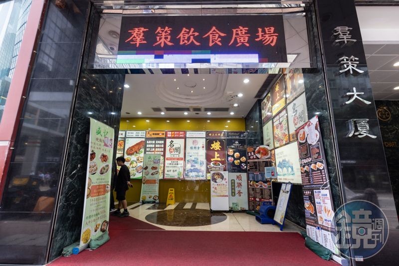 「樓上大排檔」於2019年開業,位在杜老誌道的群策大廈內。
