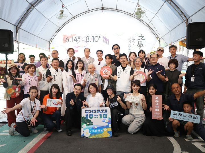▲活動發表的大合照。　圖：嘉義市政府／提供