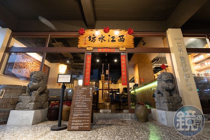 位於礁溪的「西江水坊」是一間茶館也是酒吧,提供手沖茶、茶酒與茶點,午後就能微醺。
