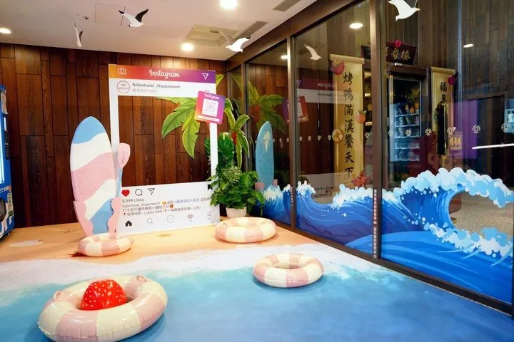 ▲麗寶福容打造夏日海灘打卡版，拍照打卡可換小禮物。　圖：麗寶樂園渡假區／提供