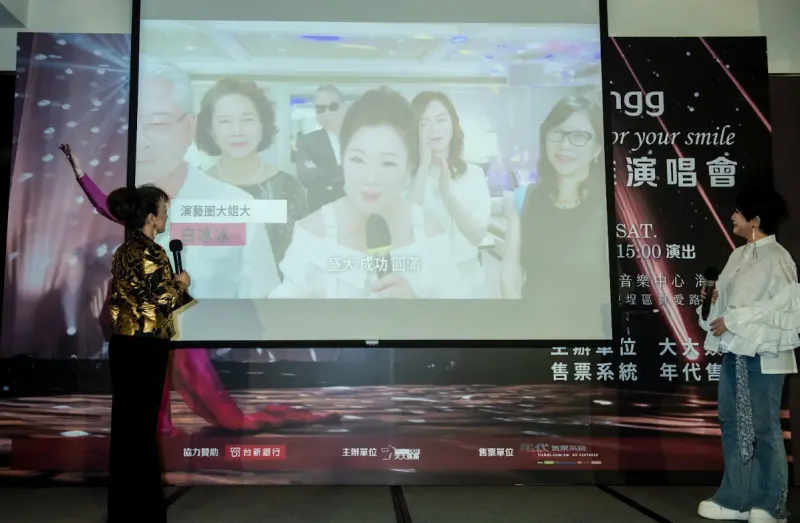 ▲翁倩玉(左起)、白冰冰、周思潔都赴日發展過,被封為「攻日3鼻祖」。(圖/大大娛樂提供)
