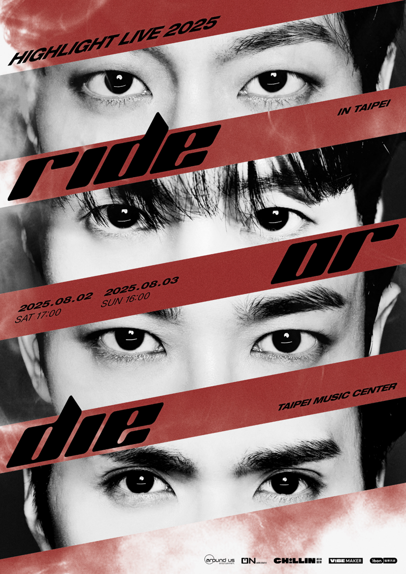 HIGHLIGHT新巡演名稱《RIDE OR DIE》,象徵他們會守護在粉絲身邊的堅定承諾。(希林國際提供)