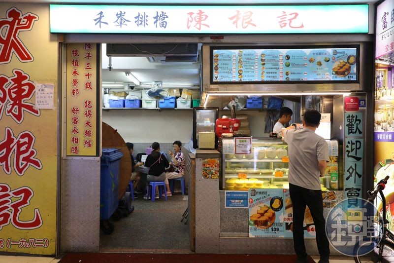 陳根記的甜品受歡迎到變成一個獨立店頭，供客人內用或外帶。