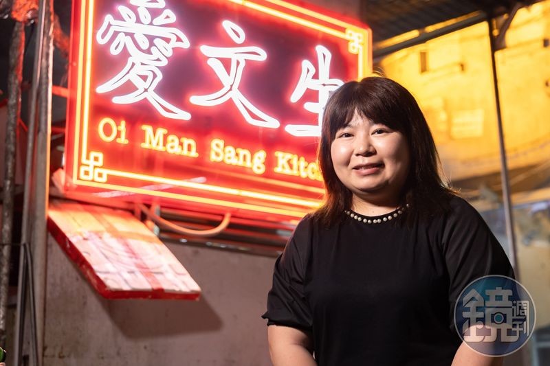胡蕙欣是愛文生的第三代媳婦,為這間老牌大排檔注入年輕氣息並維持傳統手藝。