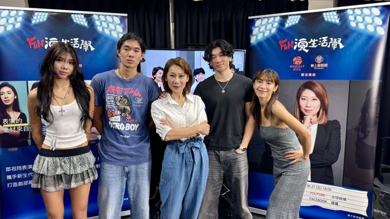 郎祖筠(中)率新生代演員方翊菲、林子璿、林鼎軒、林若婕出席全新影像作品《FUN演生活學》記者會。(FUN演生活學提供)
