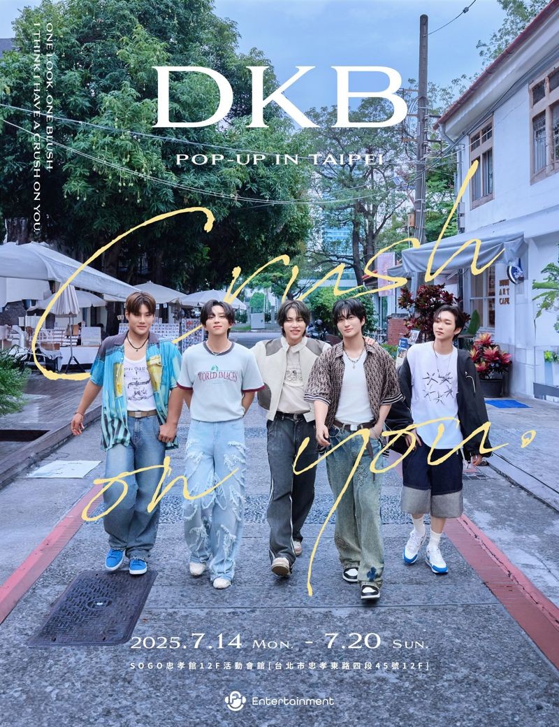 DKB上個月悄悄來台為「CRUSH ON YOU」快閃店進行準備工作。(FU Entertainment提供)