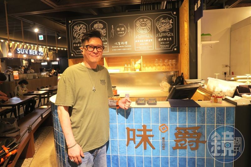 唐少鴻獨鍾將生食級海鮮以醬油、鹽、酒、醋醃製的生醃料理,並研發出味爵專屬的台式口味。