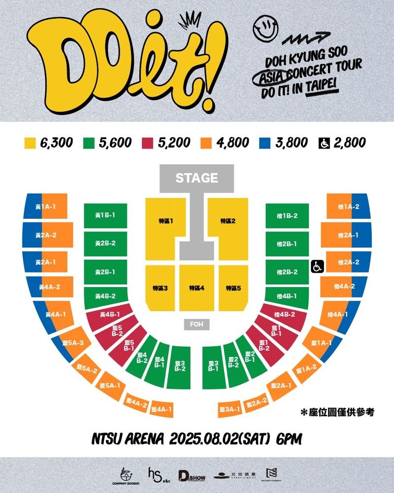 都敬秀台北演唱會座位票價圖。(D-SHOW提供)