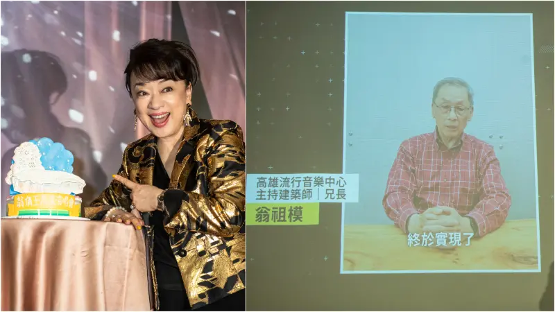 ▲高雄流行音樂中心由翁倩玉(左圖)的哥哥翁祖模(右圖)親自設計,兄妹倆也算是跨界合作。(圖/大大娛樂提供)