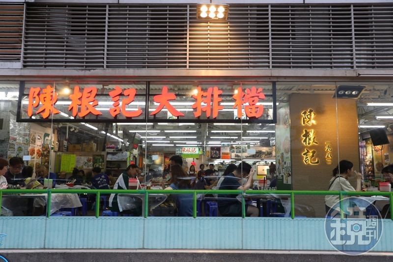 「陳根記」是香港沙田的美食地標，每天從午到晚，食客絡繹不絕。