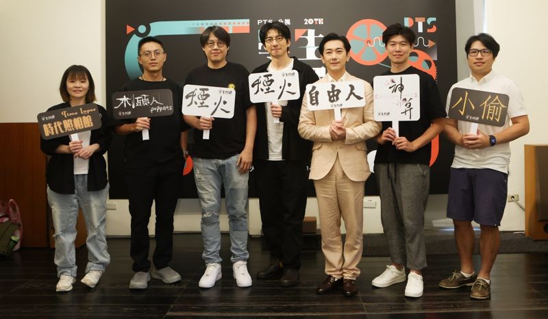 (左起)導演林冠慧、林君陽、曾英庭、演員傅孟柏、施名帥陳和榆、陳鈺杰出席「公視學生劇展20週年影展」活動(公視提供)