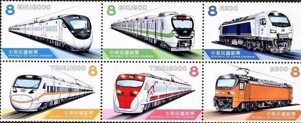 ▲「臺灣鐵道列車」郵票。　圖：中華郵政股份有限公司／提供