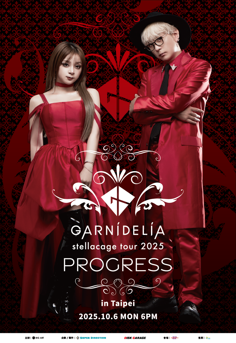 GARNiDELiA期待與台迷再相見。(大鴻藝術 BIG ART提供)