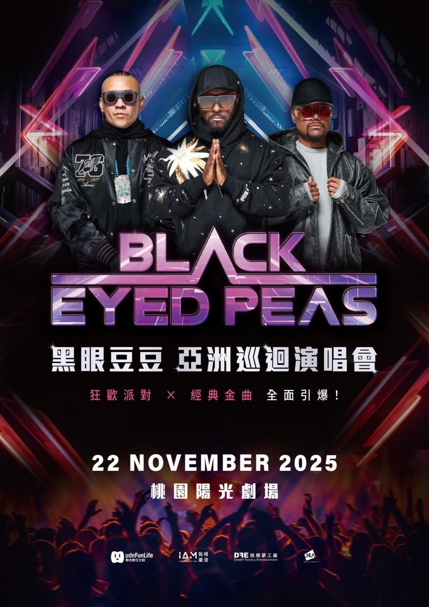 經典嘻哈團體黑眼豆豆時隔20年,將於11/22到桃園陽光劇場舉辦演唱會。