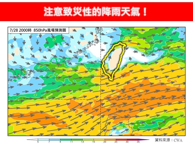 氣象專家林得恩提醒注意致災性的降雨天氣。(翻攝林老師氣象站臉書)