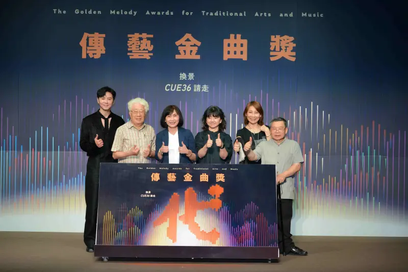▲李國毅(左1)宣布擔任第36屆傳藝金曲獎宣傳大使。(圖/文化部提供)
