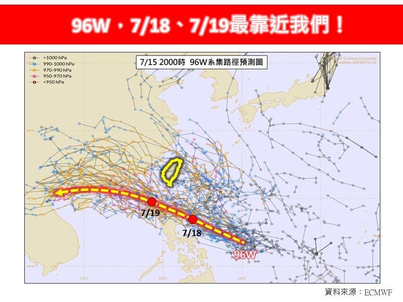 「96W」有可能形成颱風,最接近台灣時間點曝光。(翻攝林老師氣象站官網)