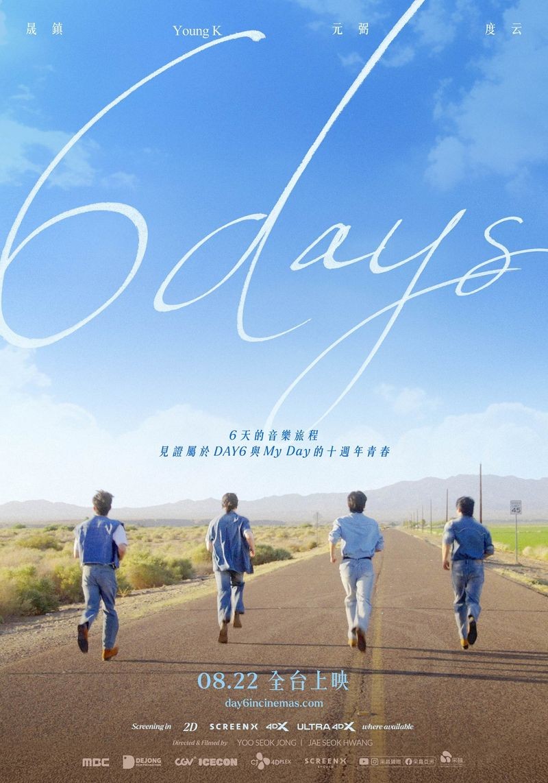 DAY6首部音樂電影《6DAYS》將在台灣上映。(采昌提供)