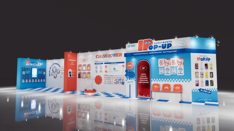 品牌商展區內,同時有文策院策劃的「IPOP-UP!臺咖潛力IP養成專門店」,聚焦IP商轉與授權模式