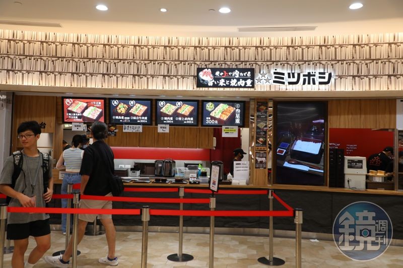 「叁星燒肉重飯」為母集團「株式会社ツマミナ」在台灣插旗的首家分店。