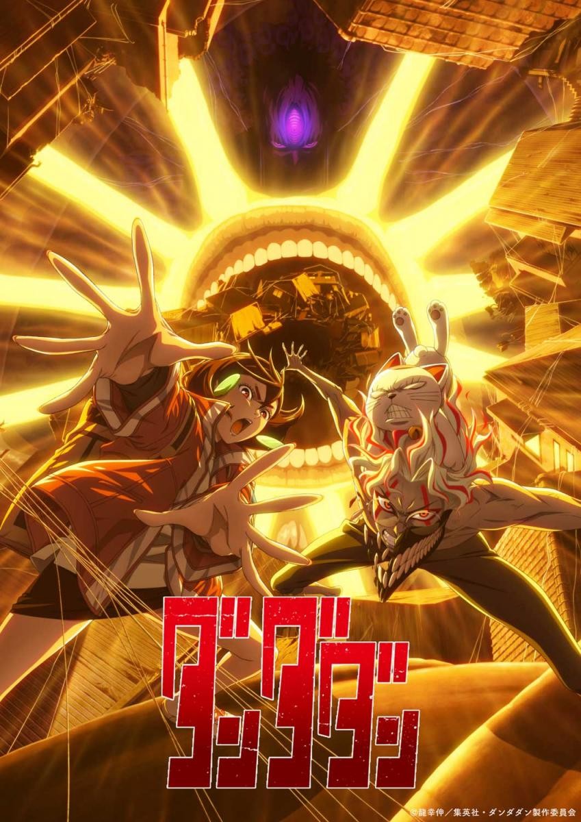 《膽大黨》結合校園戀愛與超自然等元素,大受歡迎