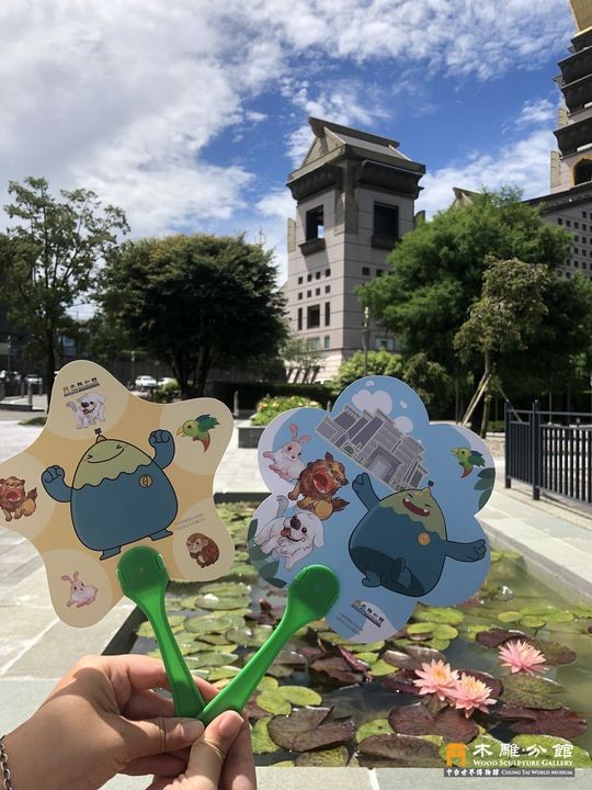 ▲報名還可以拿噗哩限量造型扇,七月與八月場次的造型扇不同。 圖:中台世界博物館/提供
