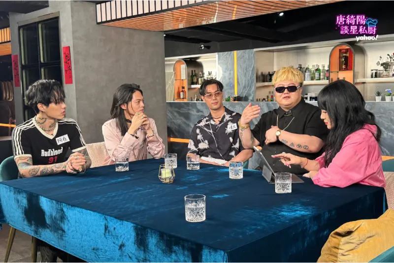 ▲TRASH(如圖)登上《唐綺陽談星私廚》分享出道15年好感情的秘訣就是「閉關」,表示閉關不只可以放鬆心情,還能激發靈感。(圖/Yahoo唐綺陽談星私廚提供)