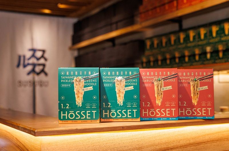 首發兩款口味分別是融合蒜香與豬肉的經典組合「豬肉蒜香拌麵」,以及帶有酸香與麻辣風味的「豬肉酸菜拌麵」。(皆380元/盒、2入,HōSSET虎勢提供)