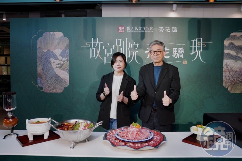 王品集團鍋物事業群總經理呂意真(左)與故宮副院長黃永泰(右)。