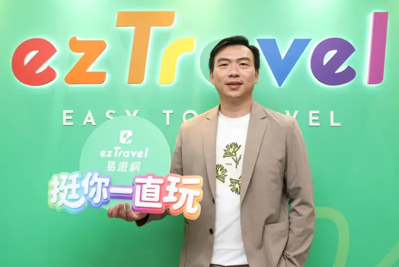 ▲易遊網邁向25週年,將推出許多超值優惠折扣,呼應「挺你一直玩」。(圖/記者朱永強攝)