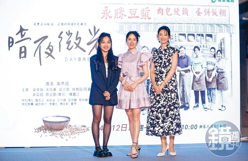 從擔任劇集越南語指導翻譯，進而成為演員入行，楊富江（左起）因在客語劇《暗夜微光》合作蔡亘晏、吳奕蓉而受矚目。