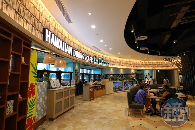 La Ohana目前在日本共有23間分店，台灣首號店就位在LaLaport南港。