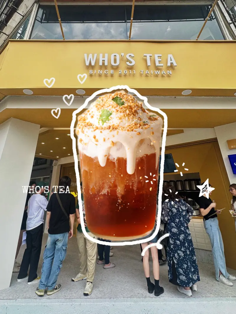 ▲WHO'S TEA鬍子茶與福源花生聯名,推出用「喝」的花生捲冰淇淋,讓綿密濃郁花生奶蓋,唰嘴的鹹甜夜市廟口好滋味正式登場。(圖/業者提供)