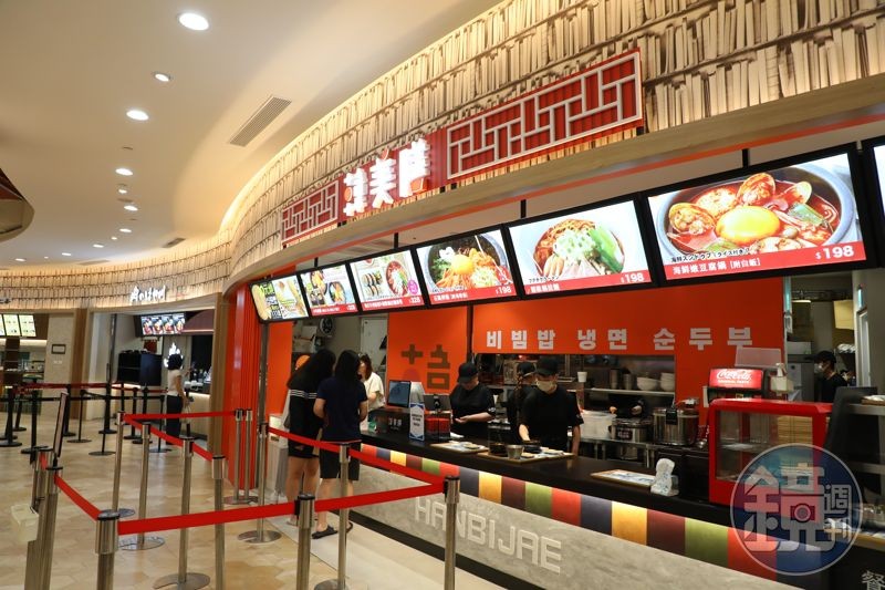 「韓美膳」在日本全境共有44家分店，遍佈成田機場、outlet與各大百貨。