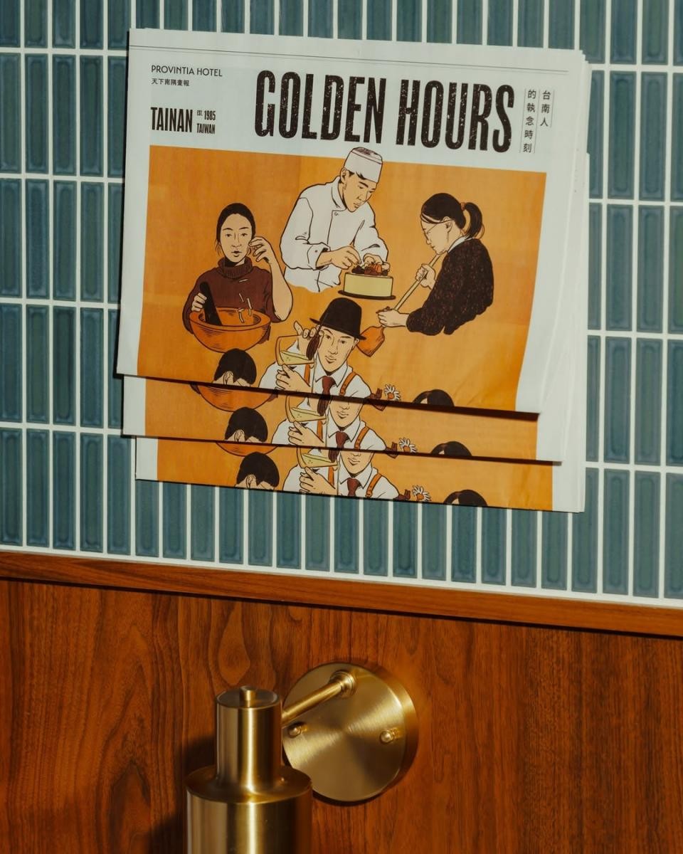 天下南隅推出全新 Golden Hours 住房專案，攜手多家台南在地品牌，包括：常酒 Bar Often、Musa Thai Cuisine、咖哩逗陣 Curry Fight、古意人咖啡、草器 The Caoqi、Ganachoco Pâtisserie 格那修。