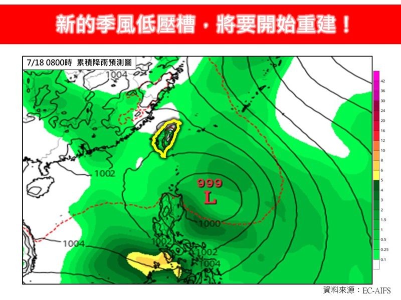 林得恩指出,有新的季風低壓槽將開始重建。(翻攝「林老師氣象站」臉書)