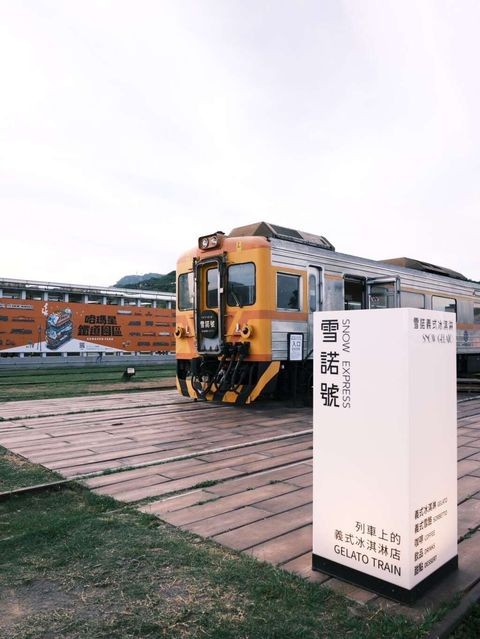 ▲列車上的義式冰淇淋店「SNOW 雪諾冰淇淋」。　圖：高雄市政府觀光局／提供