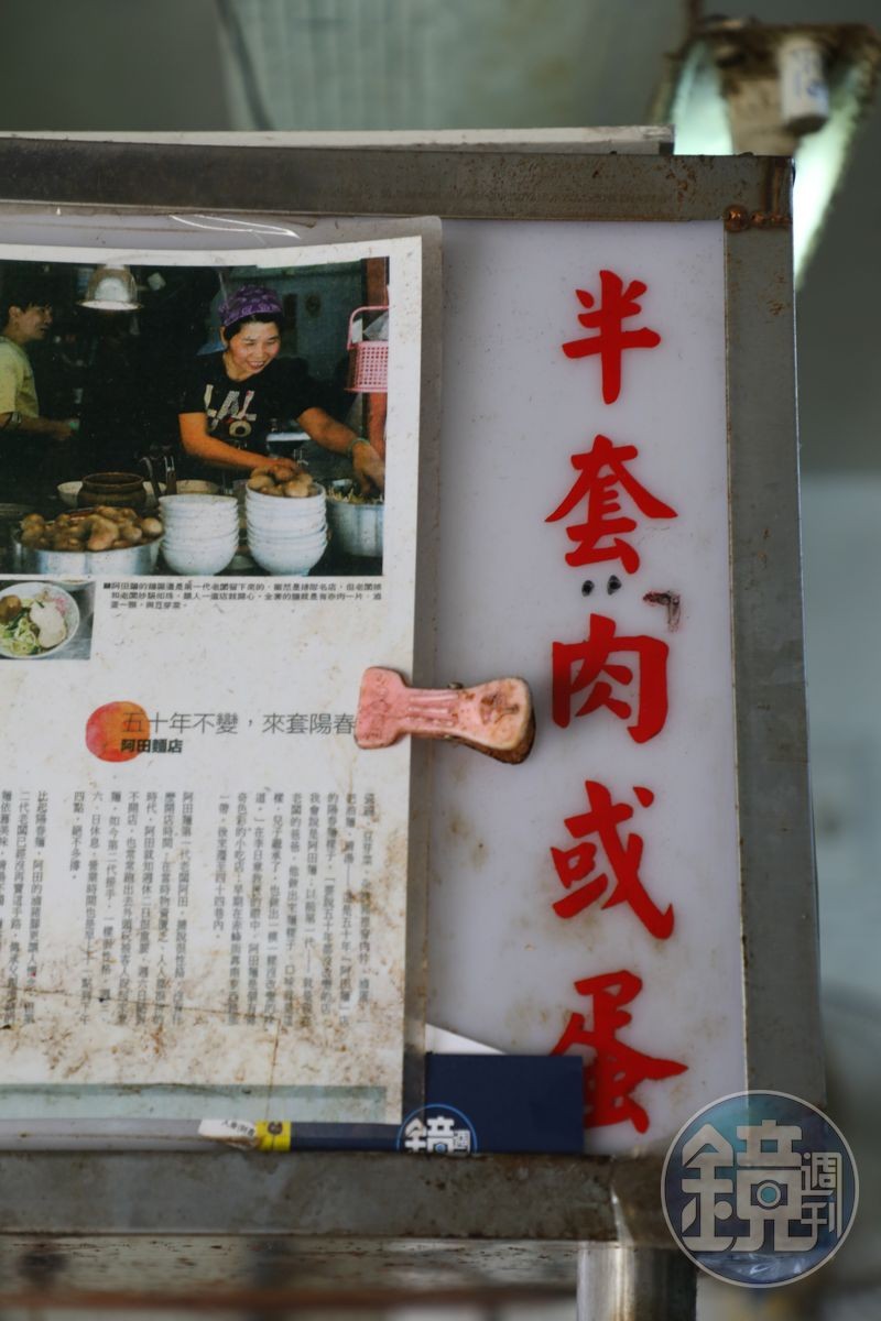 選半套就是加肉或魯蛋。(55元/半套)