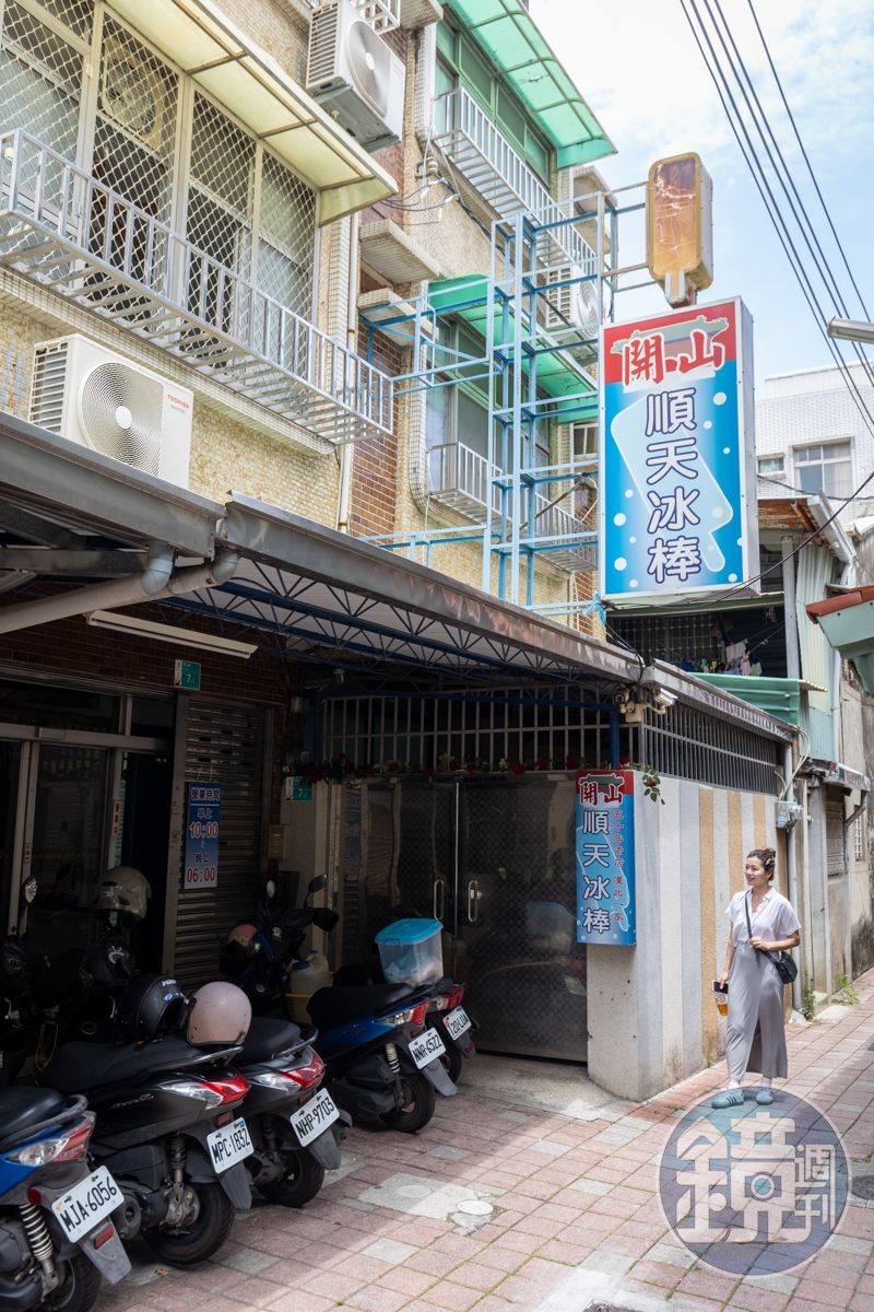 順天冰棒沒有華麗店面,就開在巷弄的民宅中。