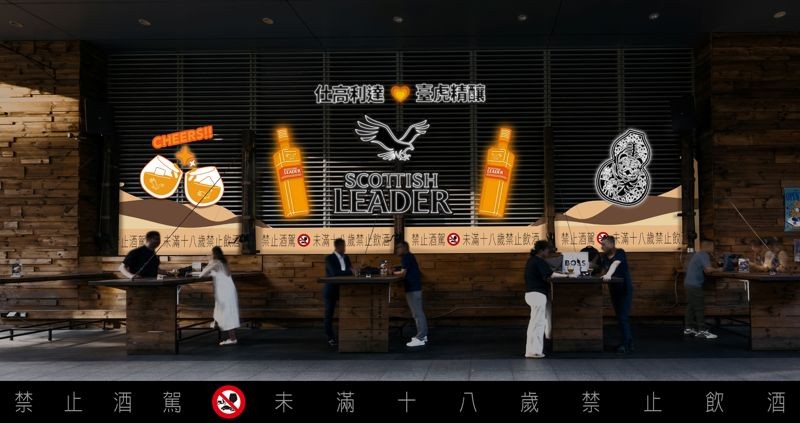 8月15日週五晚上在台北信義區還有一場仕高利達x臺虎七夕的「戀愛虎助會」快閃派對。(仕高利達提供)