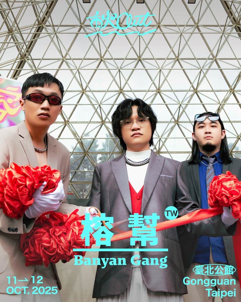 發跡台南的三人嘻哈演唱組合榕幫,打造富有特色風味的「榕式」音樂。(PIPE Live Music提供)