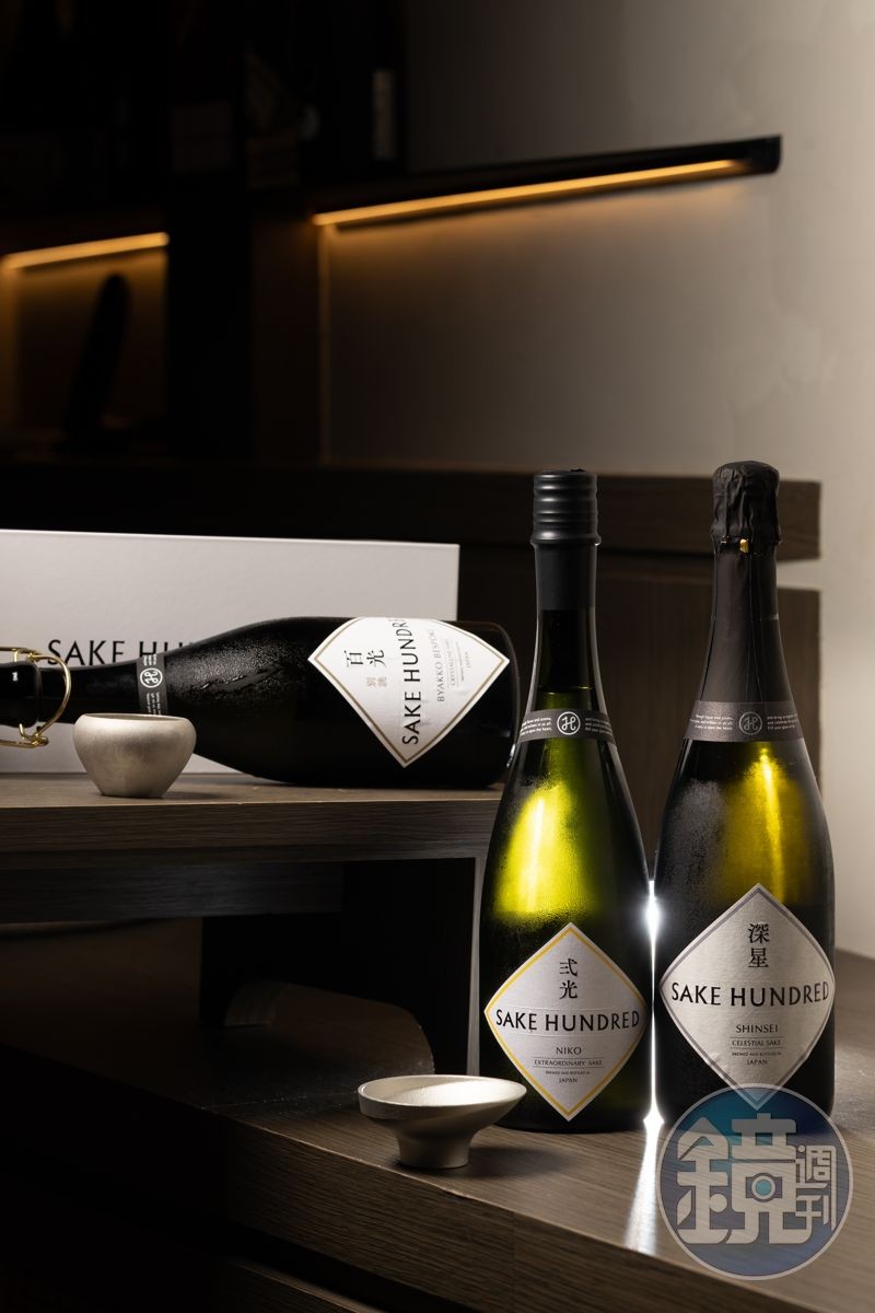 由「SAKE HUNDRED」出品的「百光別誂」(左,680元/單杯)、「百光弍光」(中,350元/單杯),「百光深星」(右,15,500元/瓶)因是氣泡酒所以只有單瓶販售。