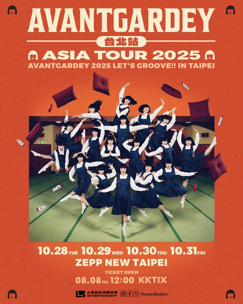 日本的國際女子舞蹈天團avantgardey將於10月在Zepp New Taipei連跳三天。（B’in Live Entertainment提供