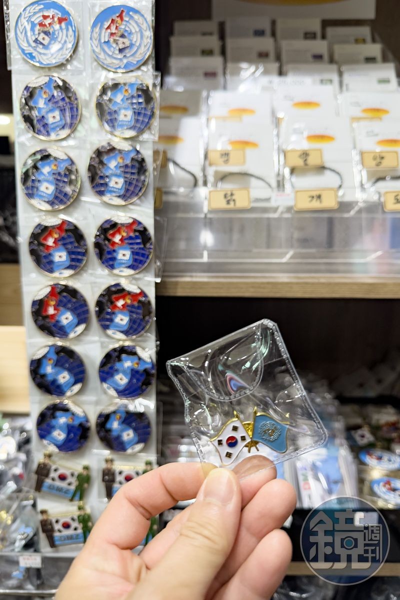 在都羅瞭望台的紀念品店，可以挑選到一些DMZ地區限定商品。