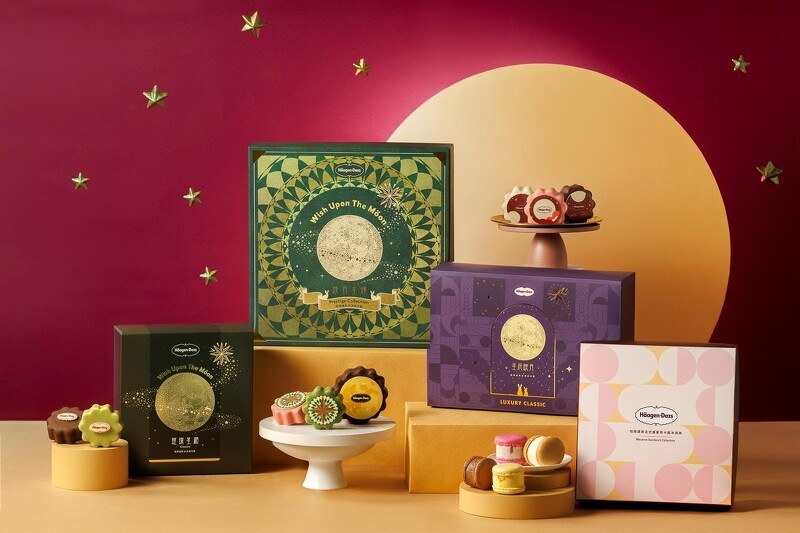 Häagen-Dazs 2025 各具特色的禮盒