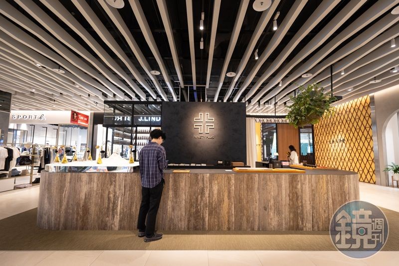 Ninety Plus旗艦店由築內國際設計,展現土地與時間的印記,細膩呈現人與自然的共生。