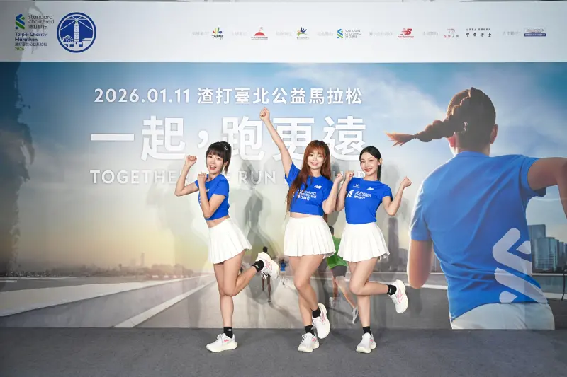 ▲樂天女孩展示2026年全新賽衣,利用各式賽衣穿搭技巧。(圖/渣打提供)