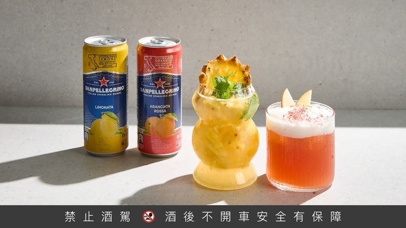 聯名限定調酒「Oolong Kiss」與「Tropical Twist」,用氣泡、水果和酒香,為夏夜派對點綴微醺浪漫。(皆為250元/杯)(聖沛黎洛提供)